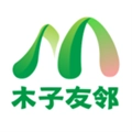 木子友邻最新免费版