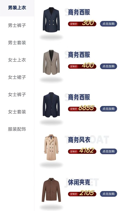 初蹊安卓免费版图1