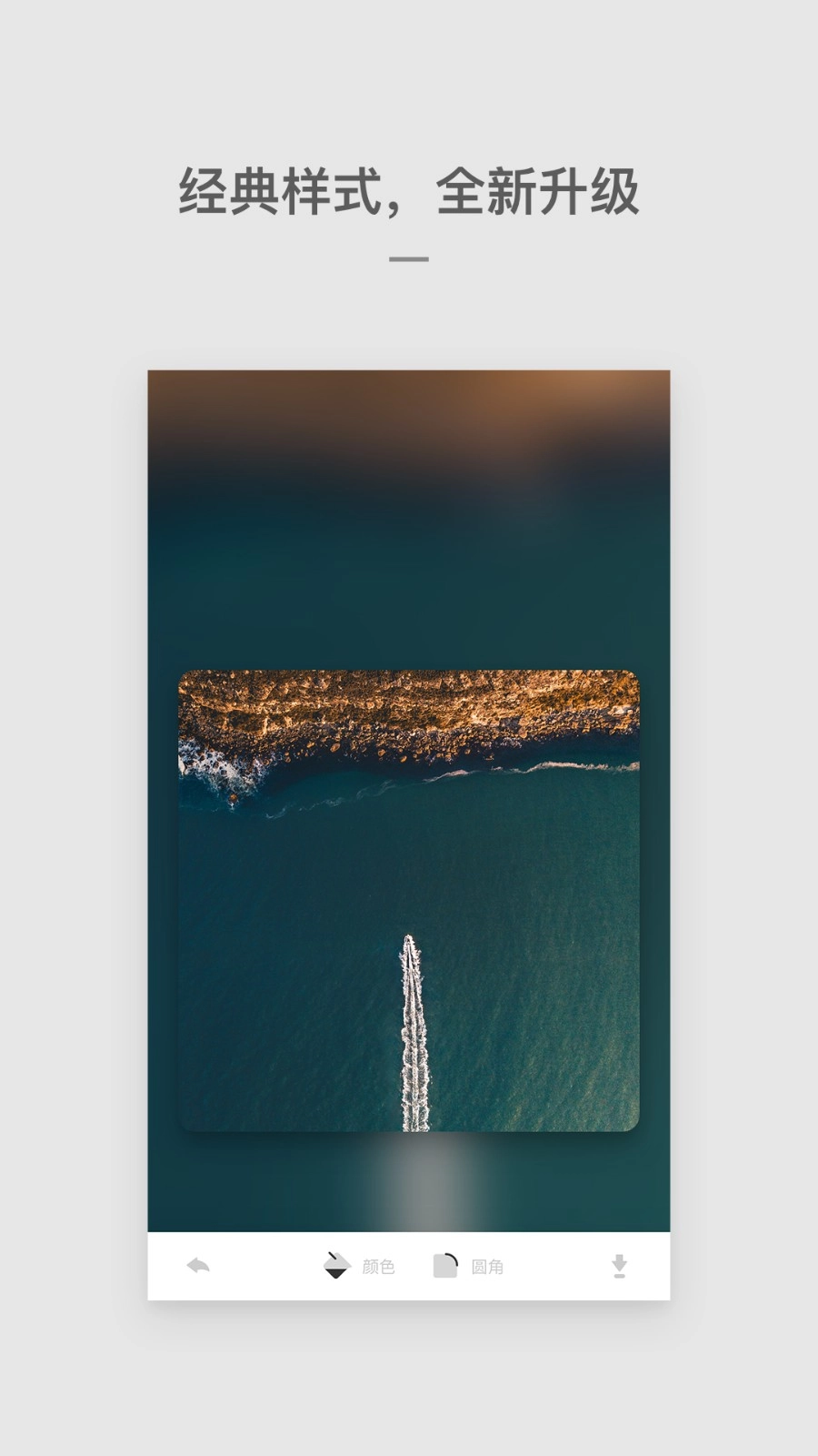 Cutisan壁纸制作手机正版图2