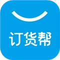 订货帮原版