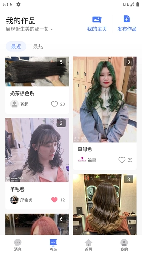 小头师傅最新版图3