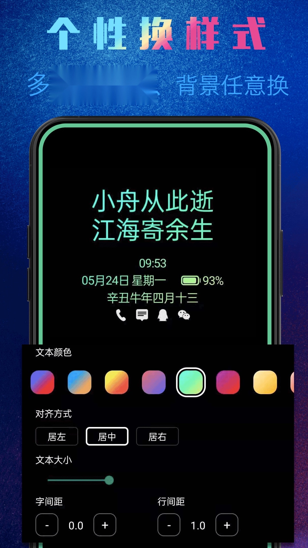 动感熄屏官方正版图5