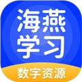 海燕学习原版