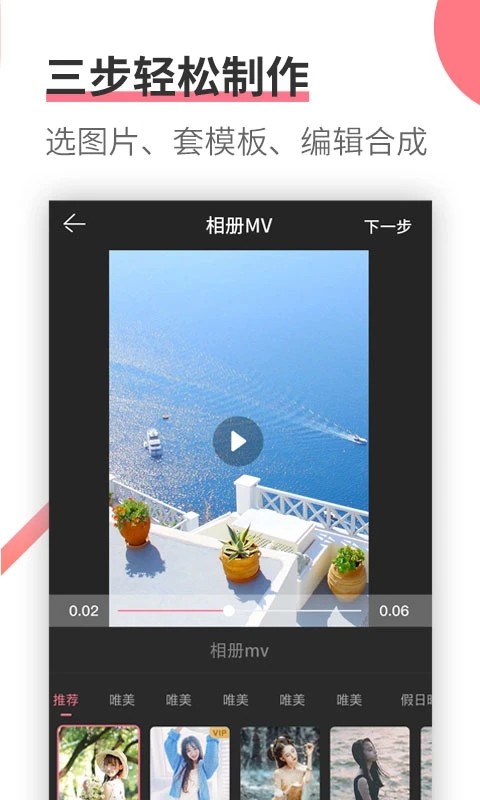 游控壁纸5