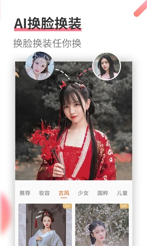 游控壁纸2