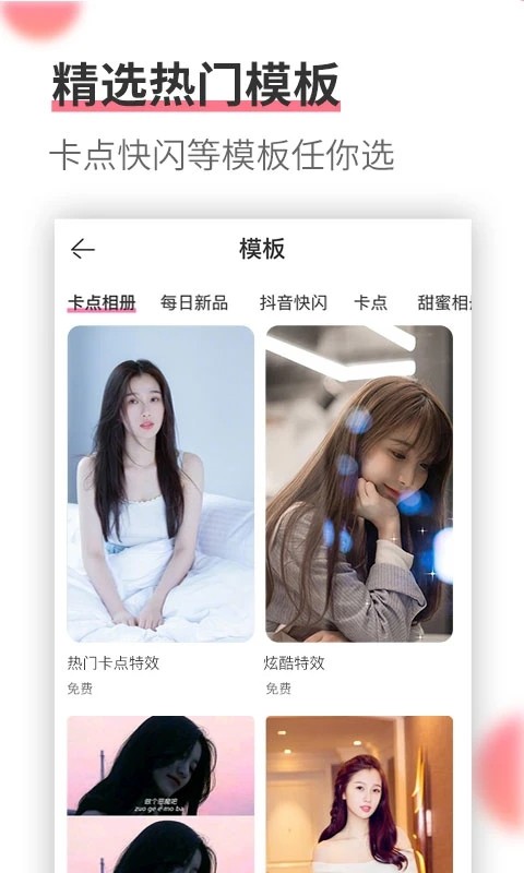 游控壁纸3