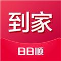 日日顺到家通用版