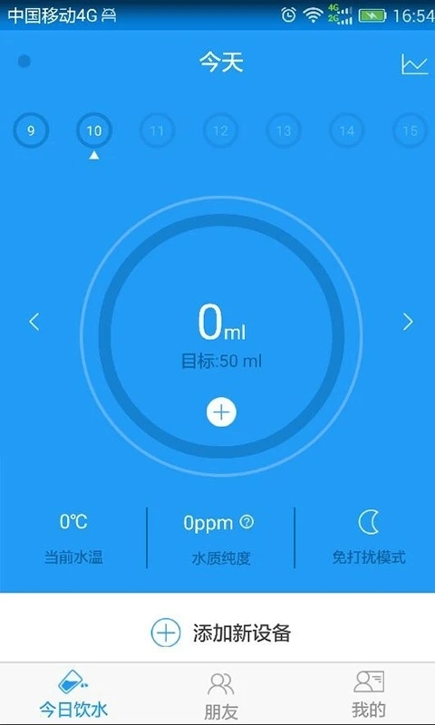 嘿逗水杯最新版图3