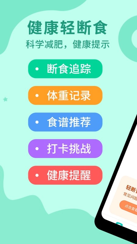 卷卷安卓免费版图1