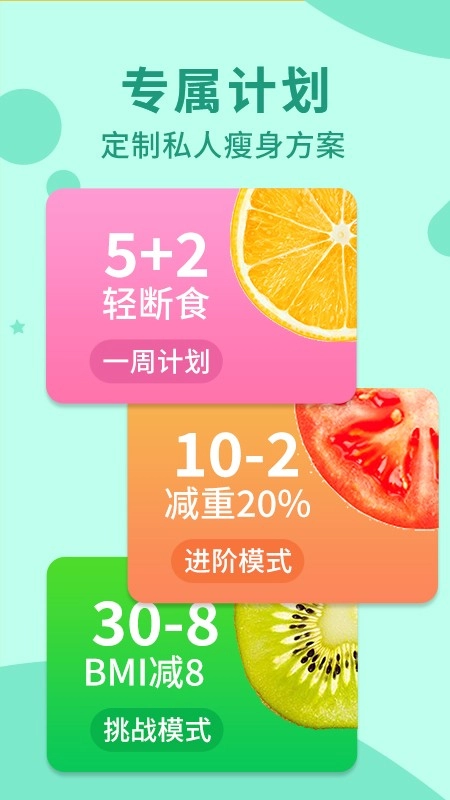 卷卷安卓免费版图3