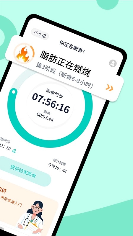 卷卷安卓免费版图2