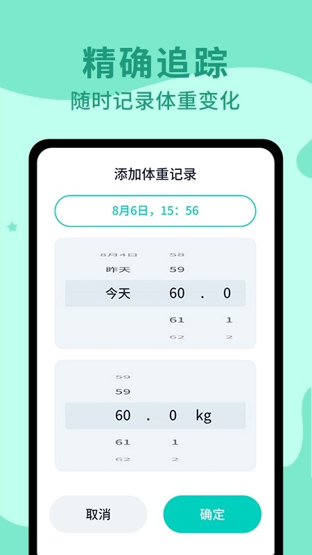 卷卷安卓免费版图5