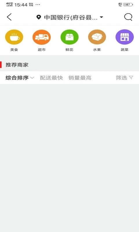 府谷飞毛腿免费原版