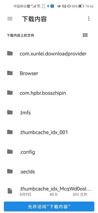 经典男孩模拟器本免费版