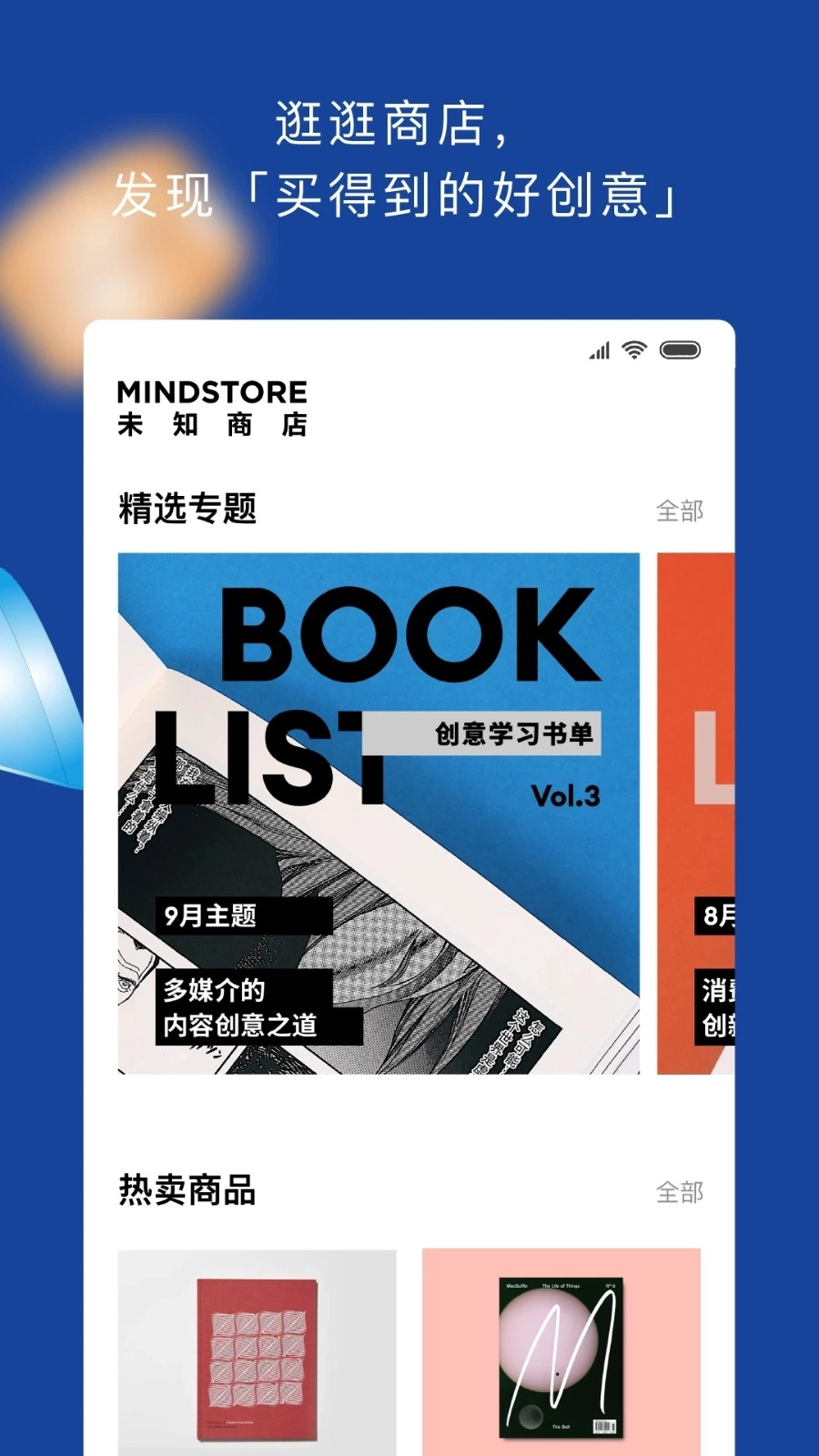 TOPYS原版图1