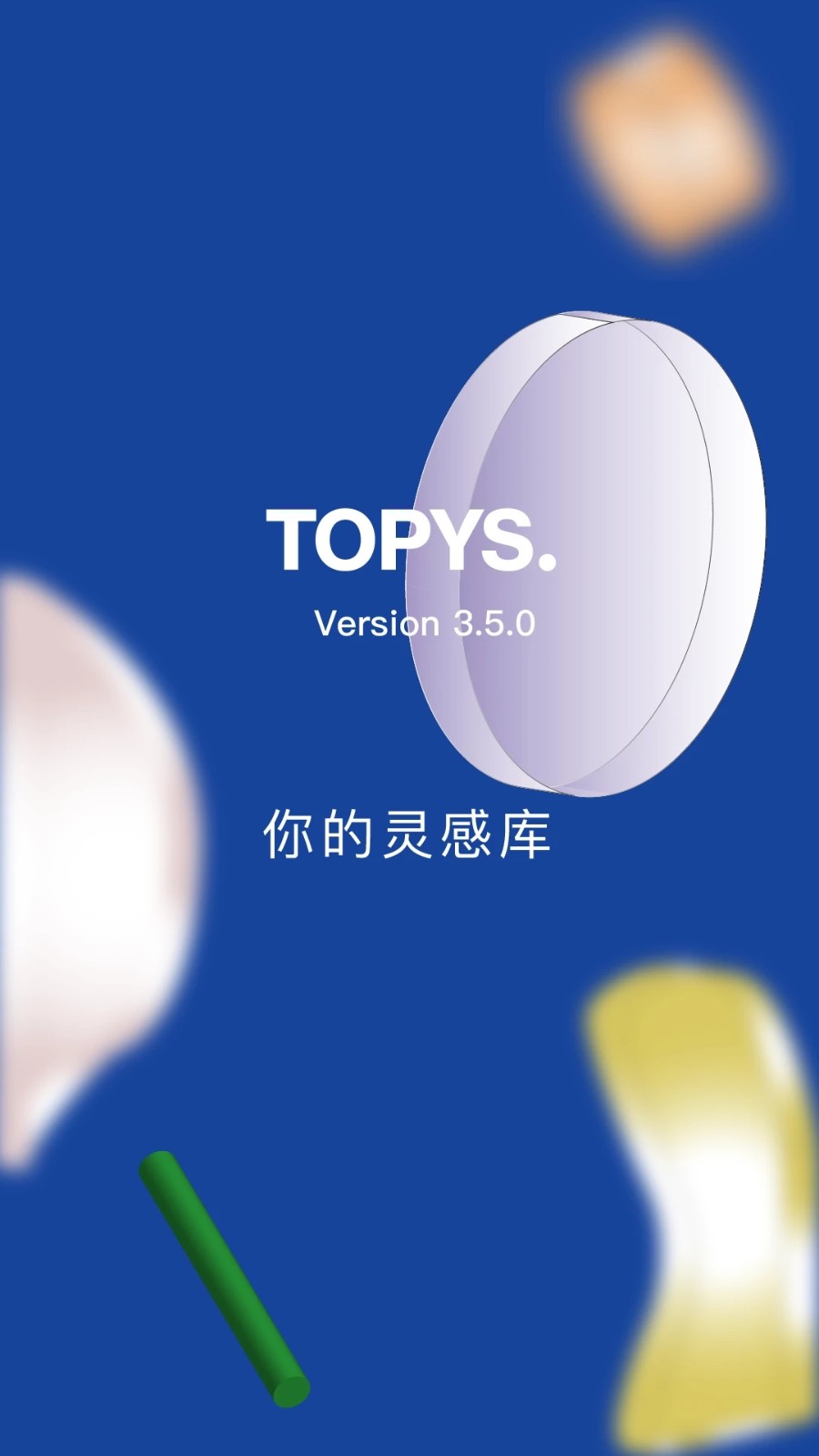TOPYS原版图5