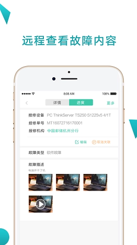 点点维专业版图4