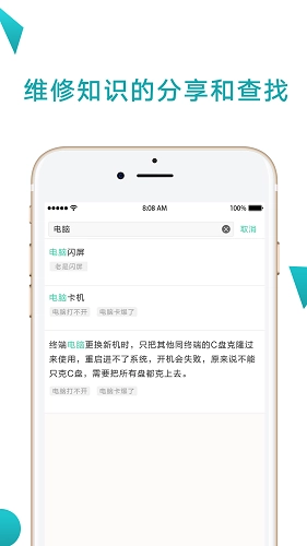 点点维专业版图2