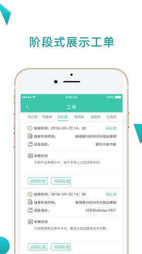 点点维专业版图3