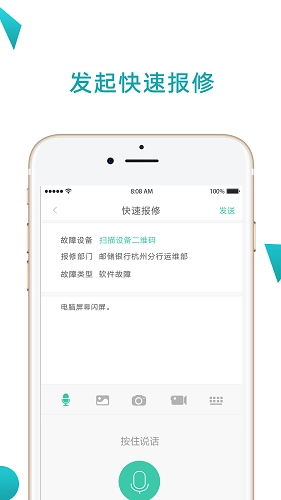 点点维专业版图1