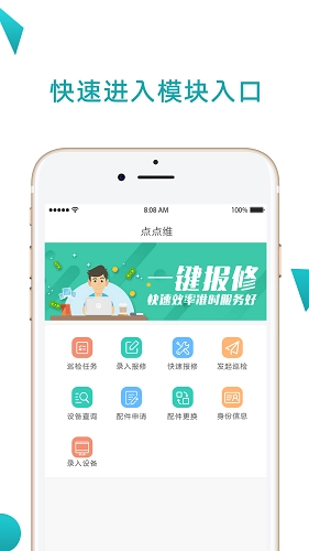 点点维专业版图5