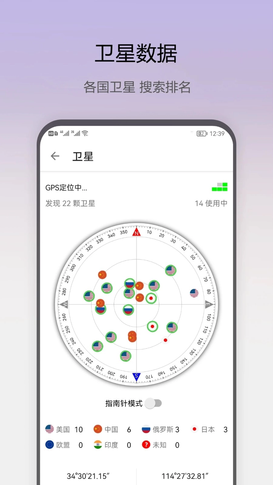 即刻工具安卓免费版图3