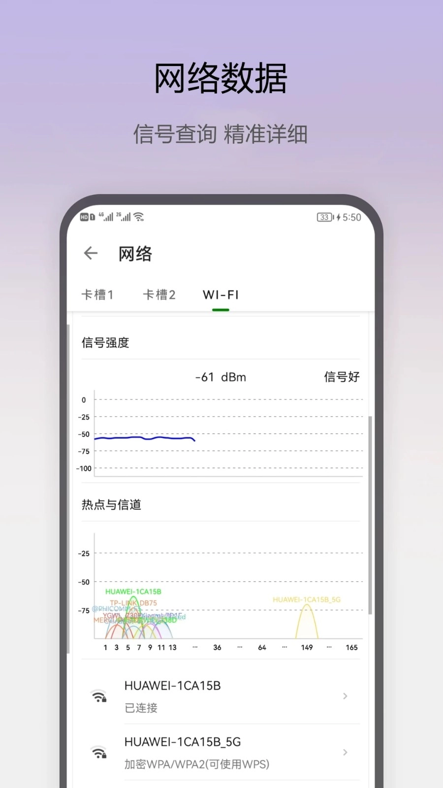 即刻工具安卓免费版图4