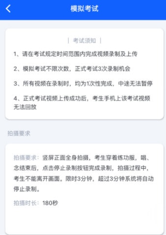 云易考正版下载
