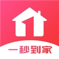 一秒到家免费版 V1.6.0