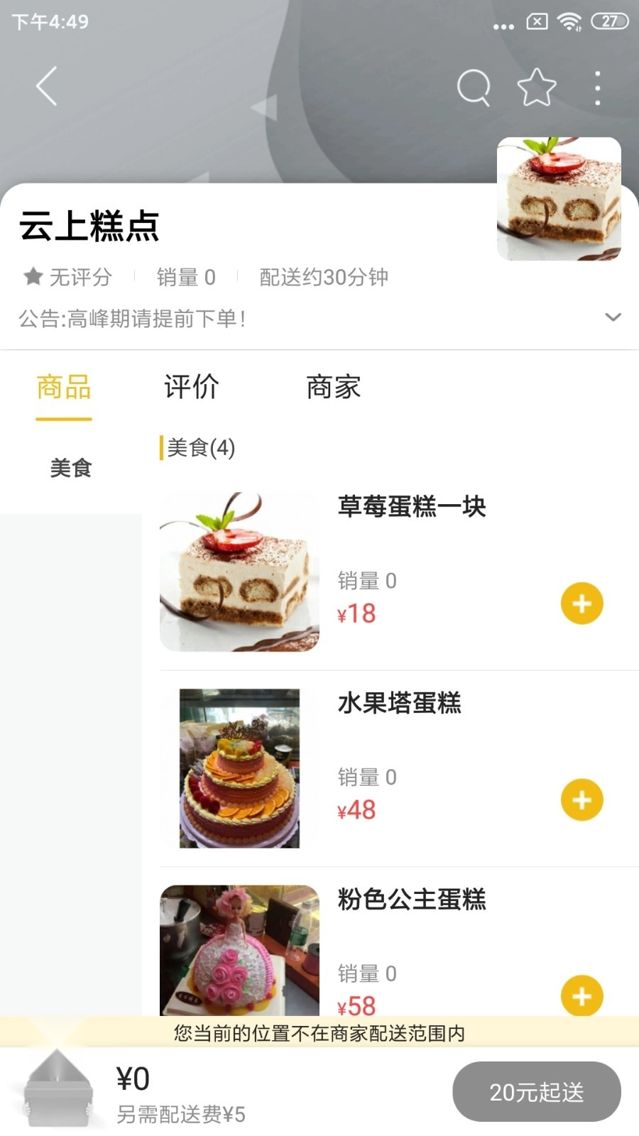 码上同城手机版图1