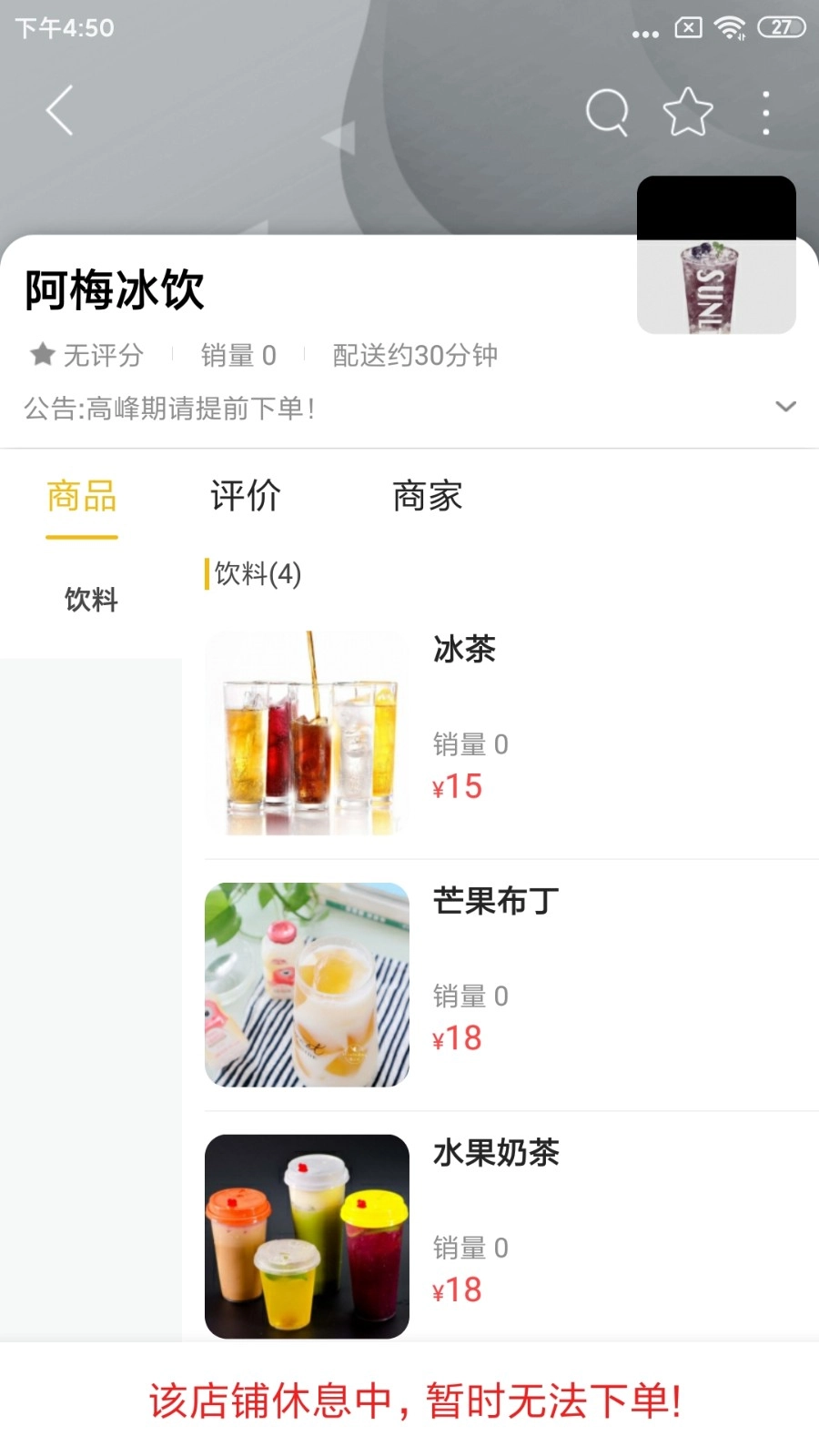 码上同城手机版图4