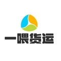 一喂货运手机免费版
