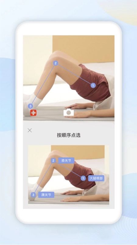 千跃安卓官方版图2
