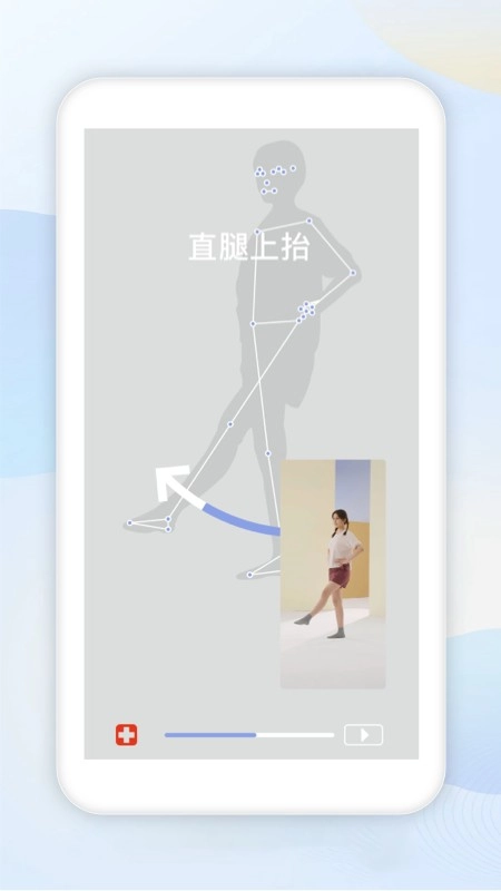千跃安卓官方版图1