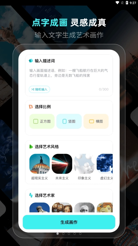 灵境安卓版图1