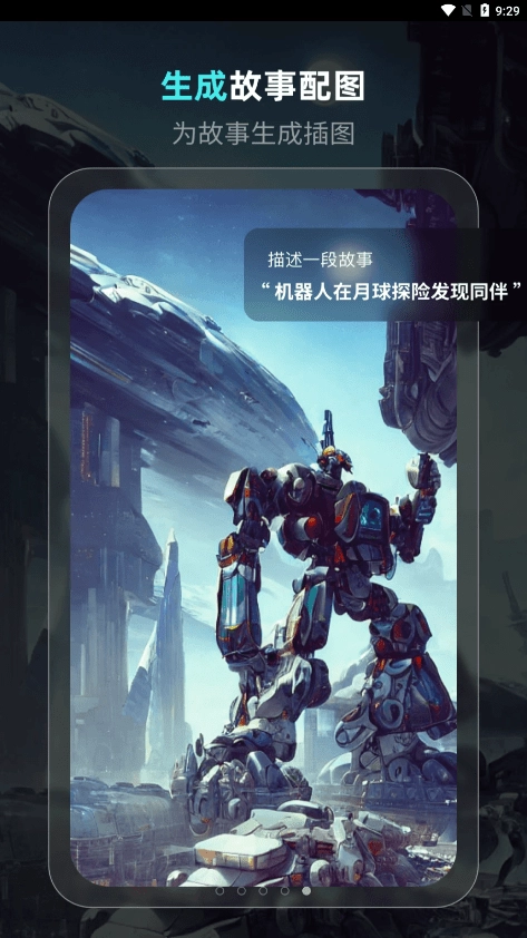 灵境安卓版图2