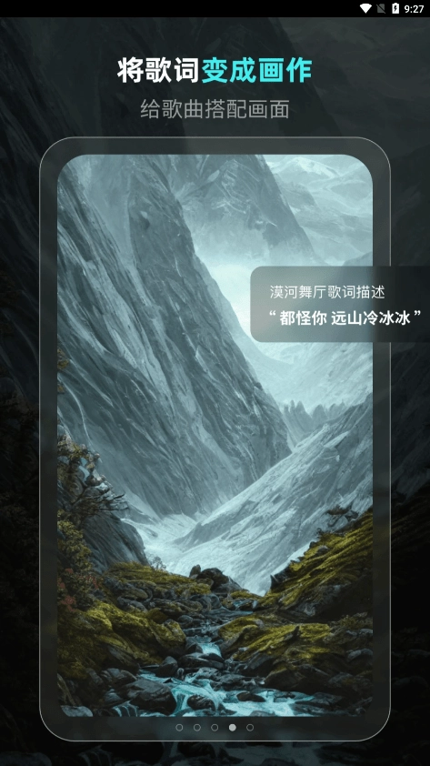 灵境安卓版图4