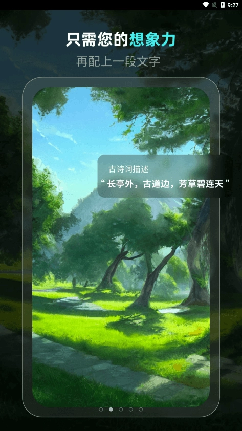 灵境安卓版图3