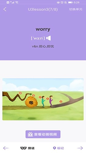A++英语手机免费版图2