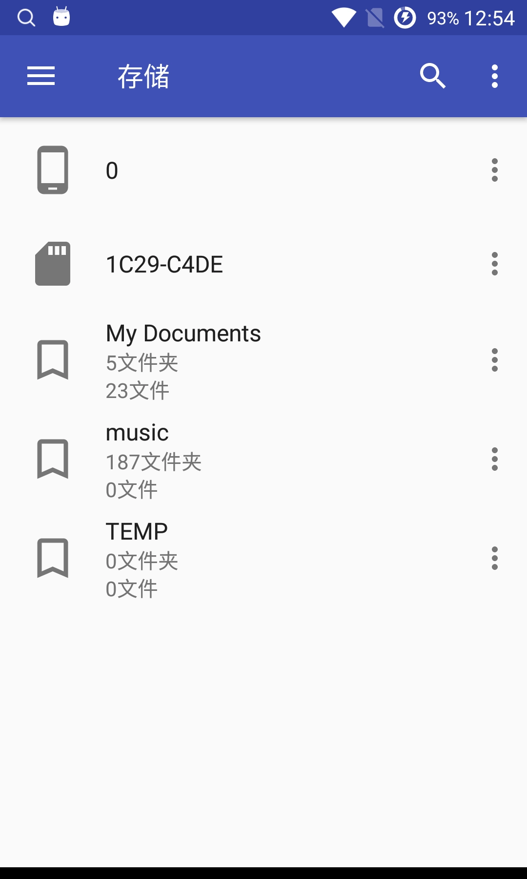 音乐标签手机版图1
