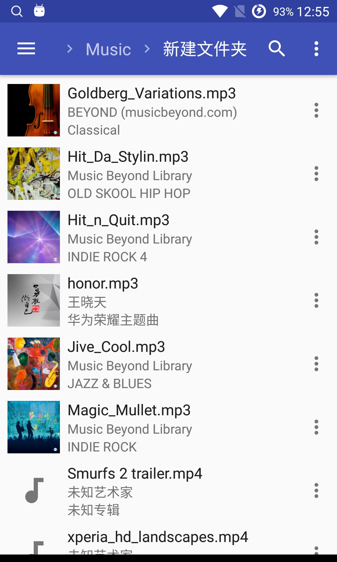 音乐标签手机版图4