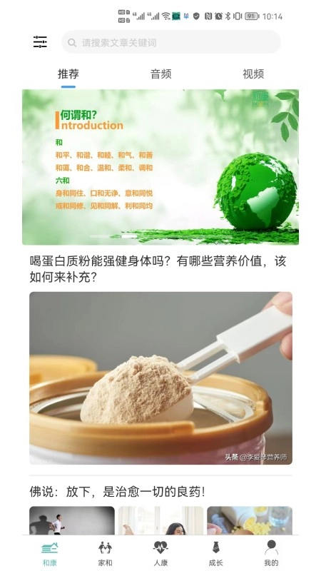 和康正版图3