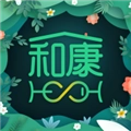 和康正版