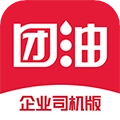 团油专业版