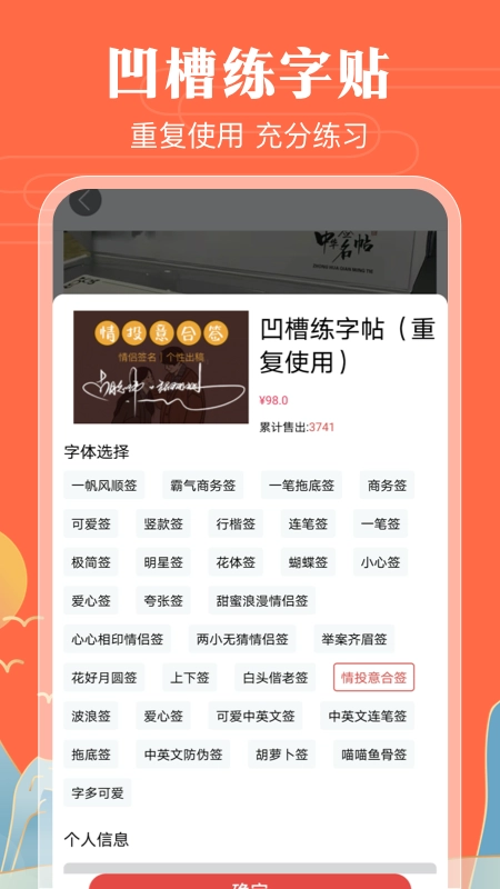 魔卡签名设计官方版