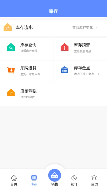 掌大师软件最新版图1
