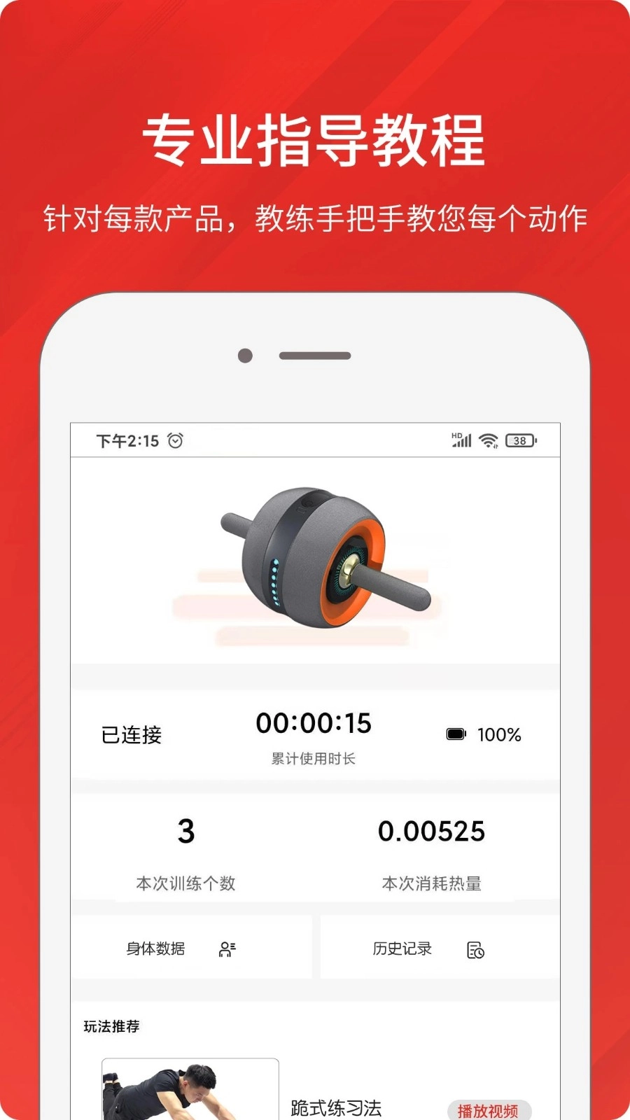 京造运动官方正版图4