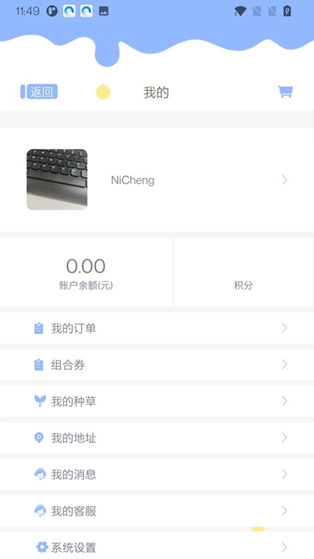梦与宝藏手机正版图3
