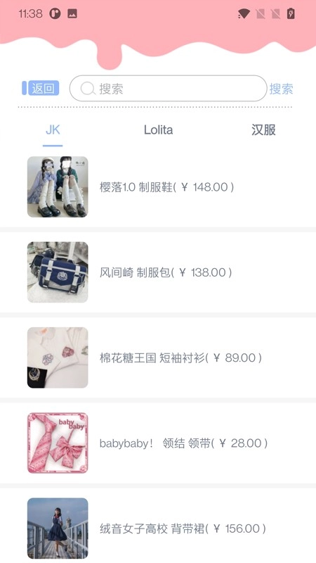 梦与宝藏手机正版图1