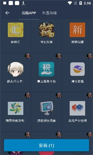 熊猫框架官方最新版图2